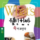 약대주유소 | &lt;후기&gt; 까망약사의 열정주유소 zoom 강연