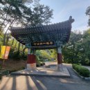 [공주시 태화산 마곡사] 공주 최대의 사찰