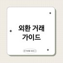 현명한마켓