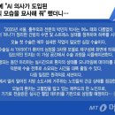 사진 보고 처방 뚝딱, 실명 막은 AI의사…"상상 아닌 현실" 이미지