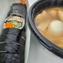 얌샘김밥 장안홈타운점 이미지