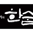 건축사사무소바램
