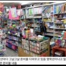 스타문구사