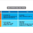 돈돈족발 - 부천시 오정구 | 돈돈족발