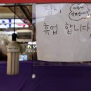 파이팅 노래연습장 세계일보