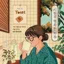 행복한하루