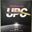 하이홀덤