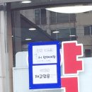와우약국 이미지