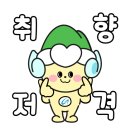 부흥떡방앗간 이미지