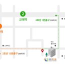서초해오름요양보호사교육원