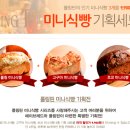 롤링핀 이미지
