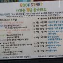 주안6동주민센터 이미지