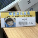 혜윰유치원 이미지