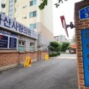 대아아파트 이미지