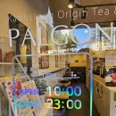 팔공티(PALGONG TEA) | 청주 개신동 카페 &#39;팔공티(PALGONG TEA)&#39; 가성비 갑 음료와 약과 쿠키