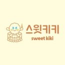 키키케이크