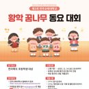 부안동초교 이미지