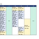 디아르떼뮤직스튜디오학원