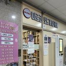 시설이 깔끔하고 종류많은, 미르코 24시 무인보드게임룸카페 혁신도시점 🎮