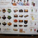 설빙울산 이미지