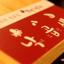 팔팔오락실 이미지