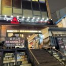 고강주먹고기 | [고강동맛집] 부천 고강동 연탄불 직화구이 '미박육간' 주먹고기 고기 두께 실화야...?