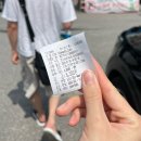 더 조은마트 | 가평 픽업되는 숙소 스테이고재325 가는법 조은마트 내돈내산 솔직후기