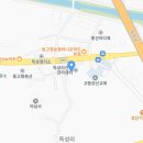 득성농장 네이버블로그