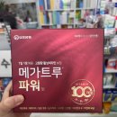 불광우리들약국 이미지