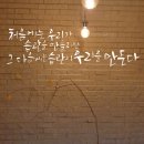 혜성공방