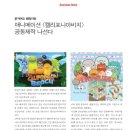 혼자여도괜찮지만 이미지