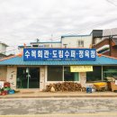 고창회관 이미지