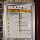 박홍해물찜 이미지