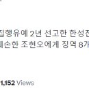 오늘 판결한 판사 이미지