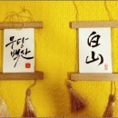 둔촌대로 127번길 이미지