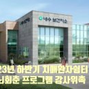 내수보건지소 이미지