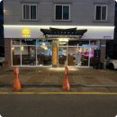 남악2로 52번길 이미지