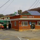 계룡넓은돌마을 티스토리