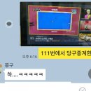 양지당구장 이미지