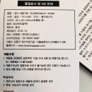 정품 탠디 7 종 캐리어 ( 20 , 24 인치 항공커버 , 파우치백 ) 새상품 팝니다. 이미지