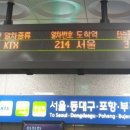 창원중앙역 주차장 부근 이미지