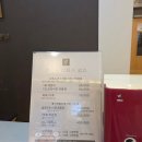 하단오일장 입구 맞은 편 | 산후조리에도 좋은 포항 휴앤온 완전 힐링후기