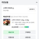 소복히무화과