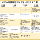 가평 태권도장 이미지