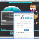 파나소닉 9등경품 + G마켓 텐텐미션 + 진로석수 이미지