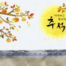 명류당 이미지