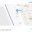 세류옻닭