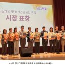 광주동구중독관리통합지원센터 이미지