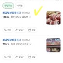 화당털보식당