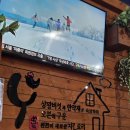 다기야금호점 이미지